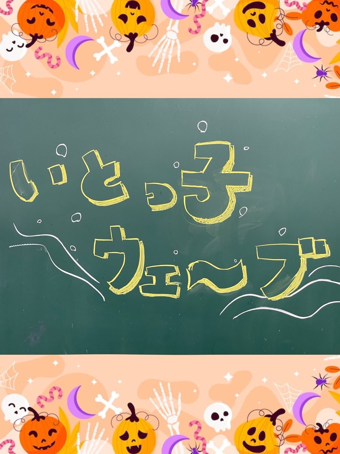 Carousel post from itoshima_hs.