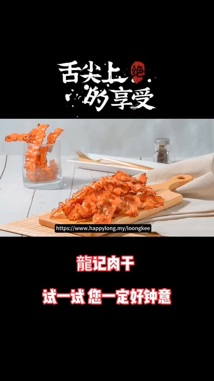 Video post from happylong.my.