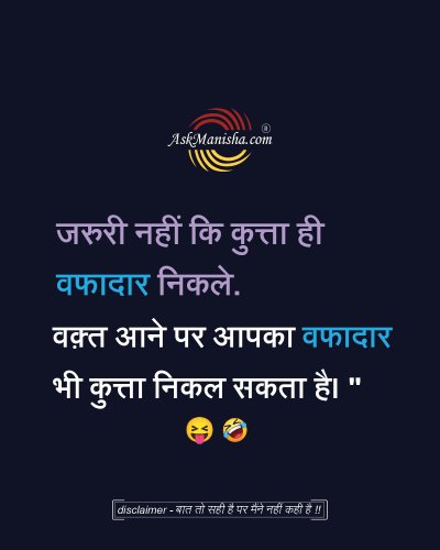 Photo post from askmanisha.