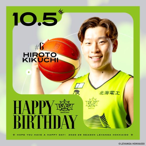 2025/4/16(水) vs.秋田ノーザンハピネッツ｜北海きたえーる開催