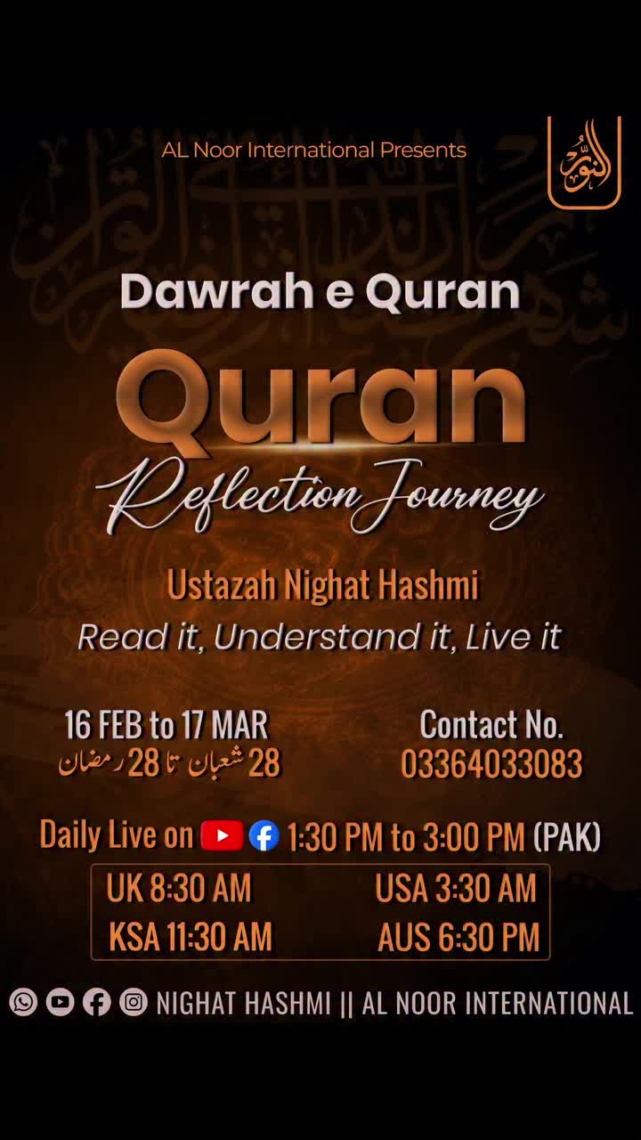 Video post from nighathashmi.