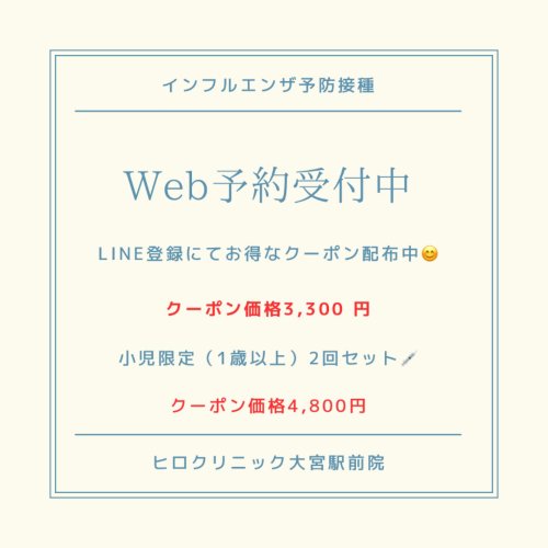 Photo post from hiroclinic_nipt_official.