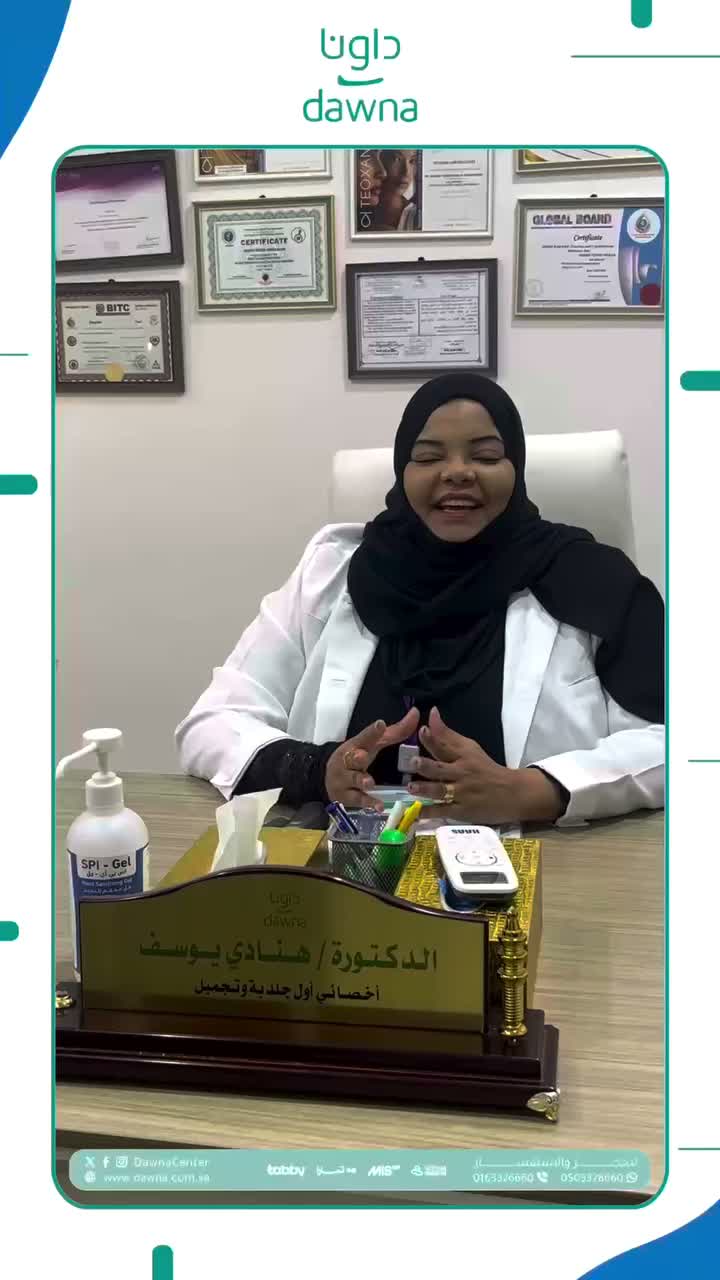 Video post from dawnacenter.