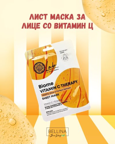 Photo post from bellina.mk.