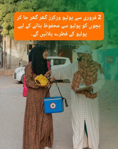 Photo post from pakfightspolio.