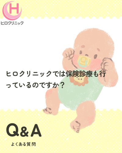 Carousel post from hiroclinic_nipt_official.