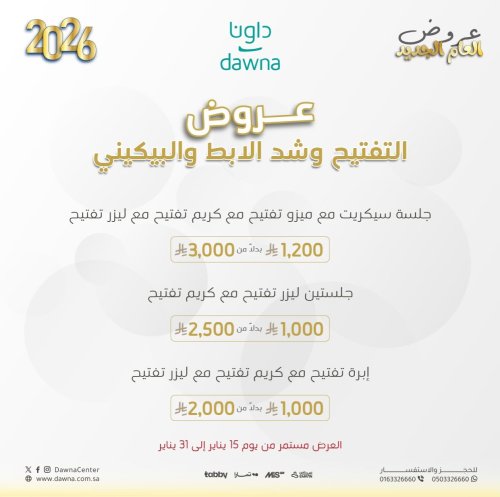 Photo post from dawnacenter.