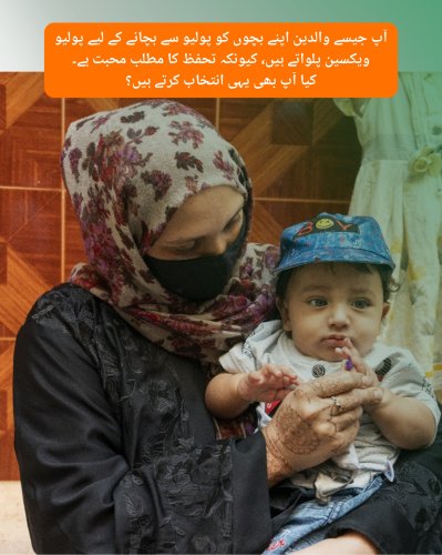 Photo post from pakfightspolio.