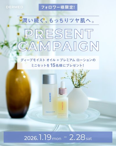 Carousel post from dermed_official.