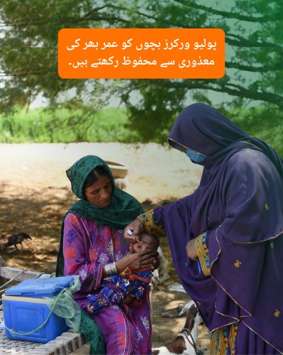 Photo post from pakfightspolio.