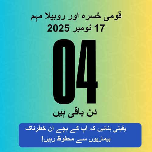 Photo post from pakfightspolio.