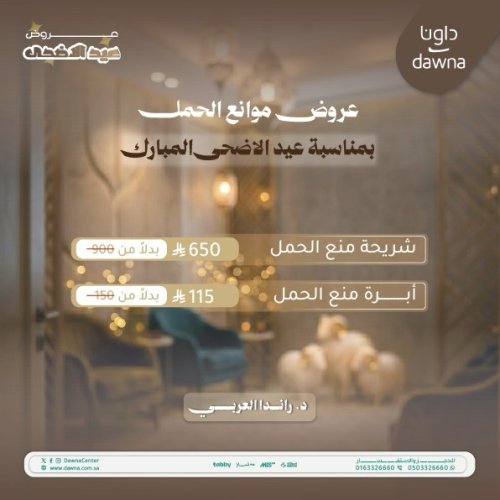 Photo post from dawnacenter.