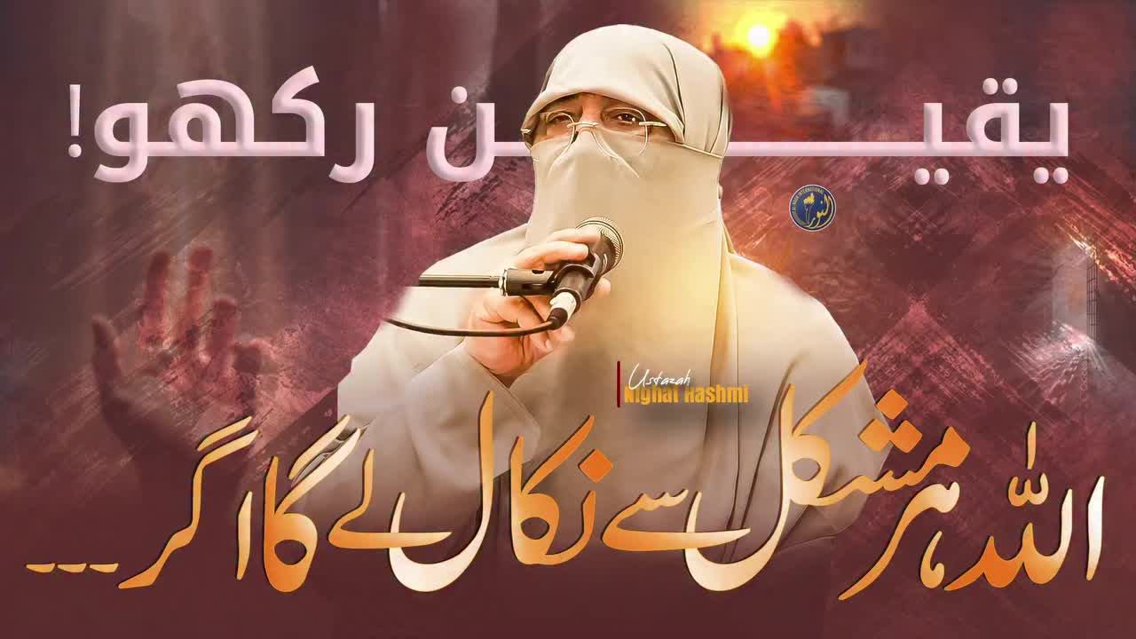 Video post from nighathashmi.