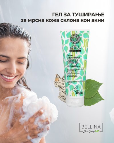 Photo post from bellina.mk.