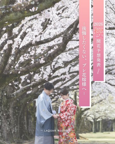 Carousel post from laquan_wedding.