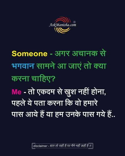 Photo post from askmanisha.