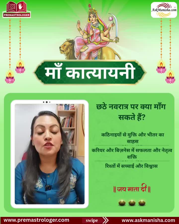 Carousel post from askmanisha.