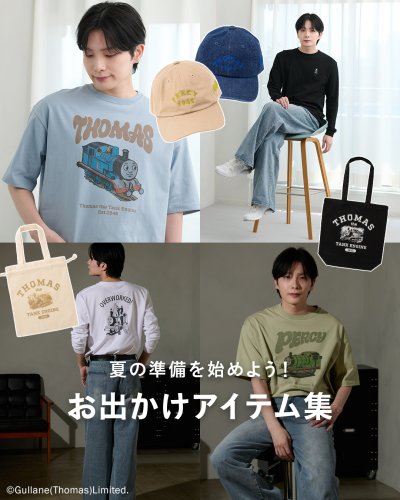 2022/10/08 トーマスBOX – きかんしゃトーマス オフィシャルサイト