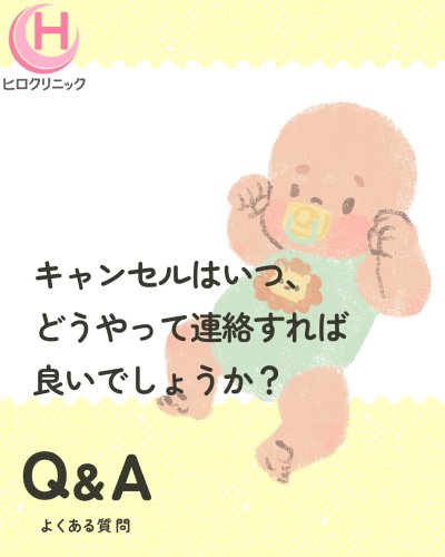 Carousel post from hiroclinic_nipt_official.