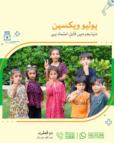 Photo post from pakfightspolio.