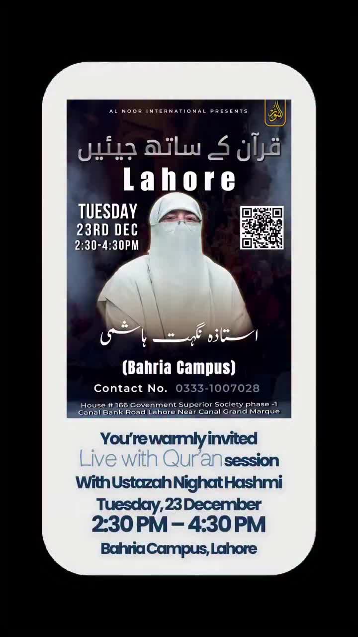 Video post from nighathashmi.