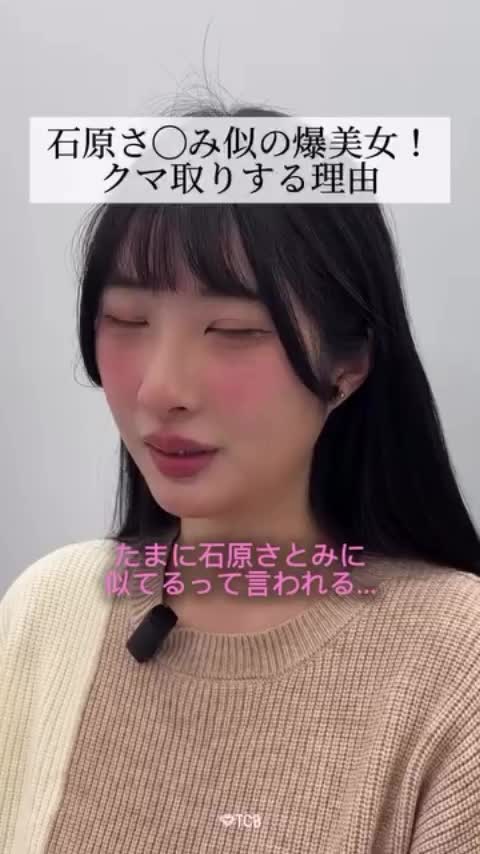 Video post from tcb_okuda_shingo.