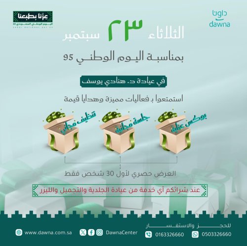 Photo post from dawnacenter.