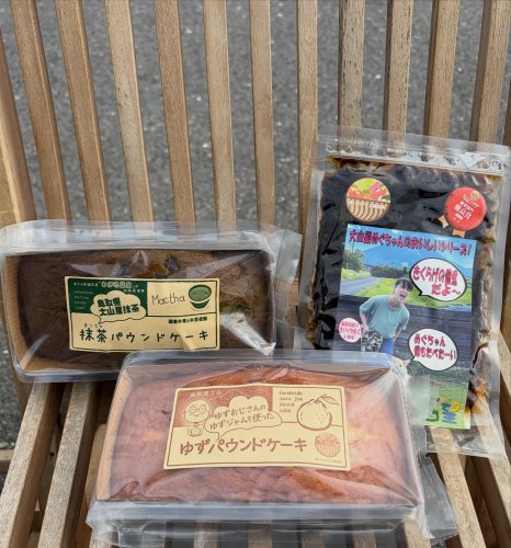 Carousel post from daisenbou.