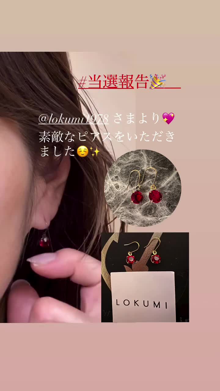 日本製イヤリング | 日本製アクセサリー卸・仕入れ専門｜ピアス