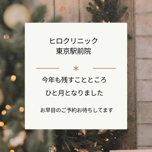 Photo post from hiroclinic_nipt_official.