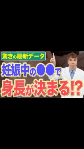 Video post from hiroclinic_nipt_official.