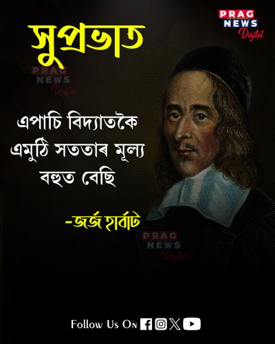 Photo post from pragnewsofficial.