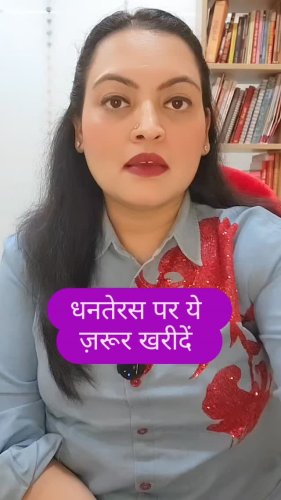 Video post from askmanisha.