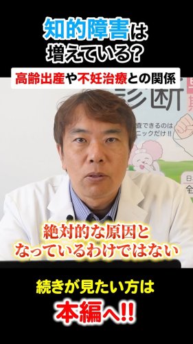 Video post from hiroclinic_nipt_official.