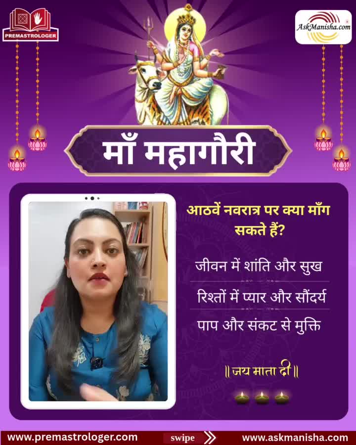 Carousel post from askmanisha.