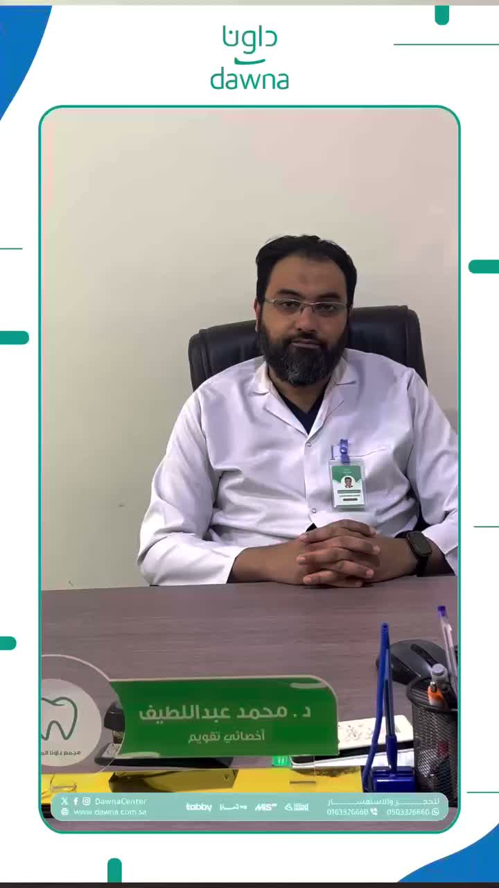 Video post from dawnacenter.