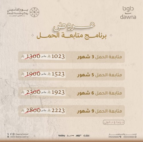 Photo post from dawnacenter.