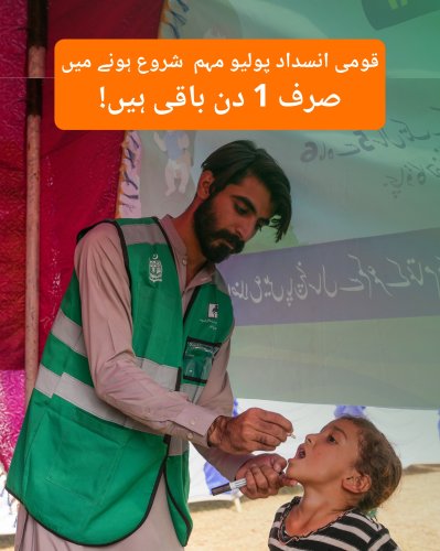 Photo post from pakfightspolio.