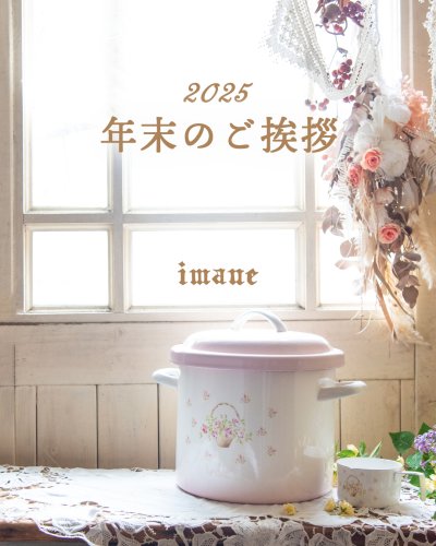 イマン　ポワージュ　ホーロー製蓋付き特大バケツ　ストッカー　目立つ欠け無し❣️ イマン ポワージュ ホーロー製蓋付き特大バケツ ストッカー 目立つ欠け