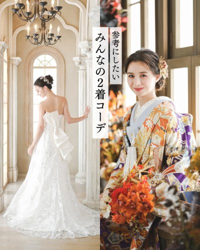 Carousel post from laquan_wedding.