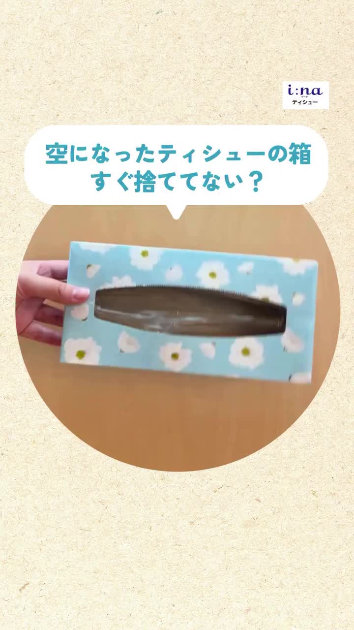 Video post from elleairofficial.