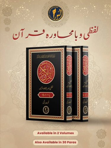 Photo post from nighathashmi.