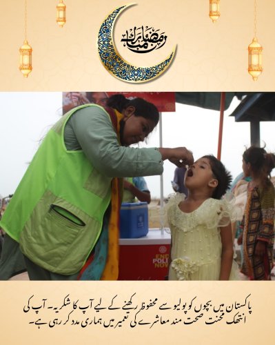 Photo post from pakfightspolio.