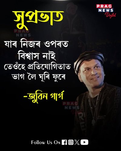 Photo post from pragnewsofficial.