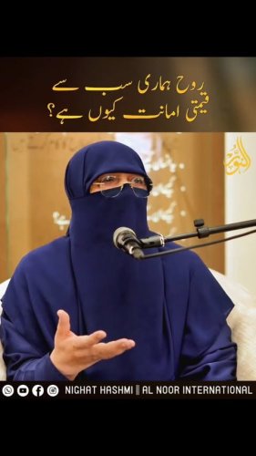 Video post from nighathashmi.