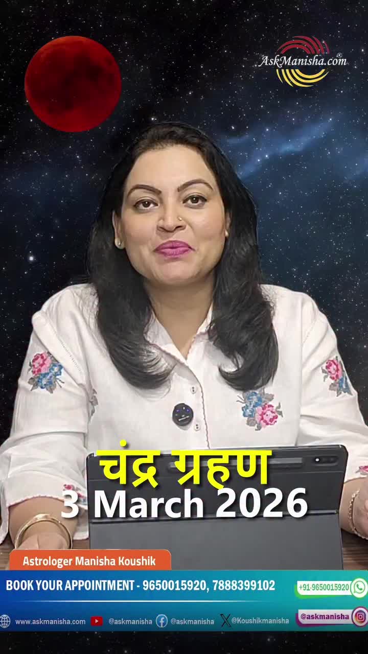 Video post from askmanisha.