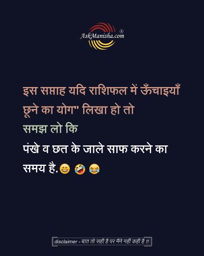 Photo post from askmanisha.