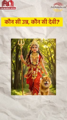 Video post from askmanisha.