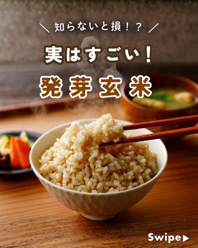 通常商品（単品）】有機玄米 4kg 送料800円の通販【DELIFUL LIFE】