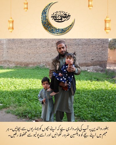 Photo post from pakfightspolio.